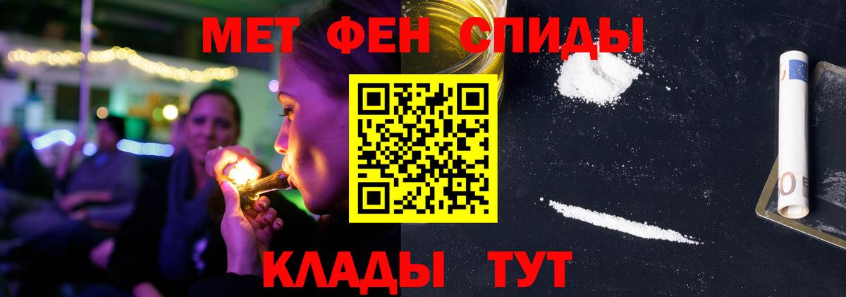 Amphetamine  Амфетамин 97%  Амфетамин  Вход с VPN  Барабинск 