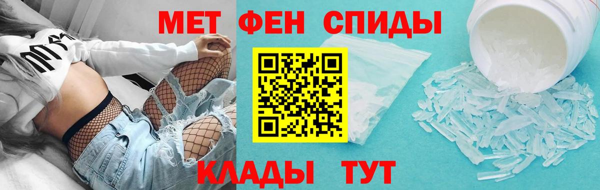 АМФ Premium Барабинск