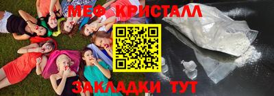 ешки Гусь-Хрустальный