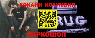 героин Гусиноозёрск