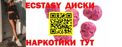 героин Гусиноозёрск