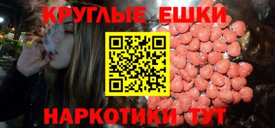 ешки Гусь-Хрустальный