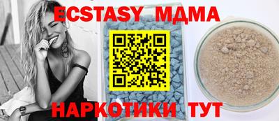 ешки Гусь-Хрустальный
