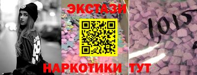 ешки Гусь-Хрустальный