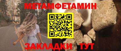 героин Гусиноозёрск