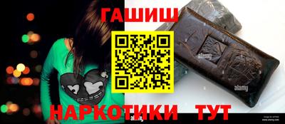 героин Гусиноозёрск