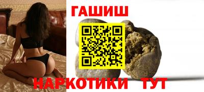 героин Гусиноозёрск