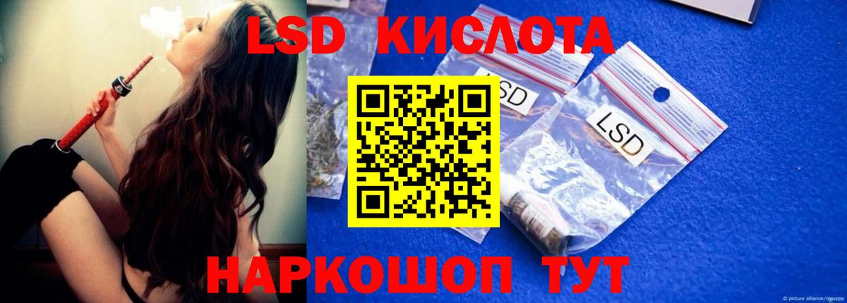 Барабинск  Лсд 25 экстази  Вход с VPN  LSD-25 экстази ecstasy  ЛСД экстази кислота 