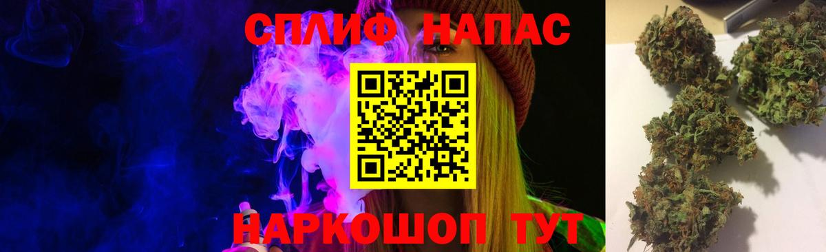 Барабинск  Бошки Шишки марихуана  Вход с VPN  Шишки марихуана гибрид  Марихуана THC 21% 